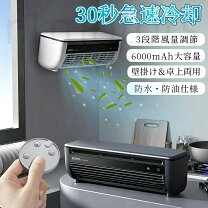 楽天市場】ミニクーラー ポータブルエアコンの通販