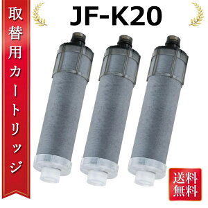 �y���r���[���T�I�z�򐅃J�[�g���b�W JF-20 5+1�������� PFOS�EPFOA���� SF-T20 �����p ���� �֌� JF-20 �݊��J�[�g���b�W �����`����p �����p�򐅃t�B���^�[ 3����