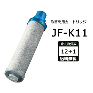 �y�|�C���g 5 �{���ŋ��z���z12���������^�C�v JF-K11-A �򐅊�J�[�g���b�W 1�{�Z�b�g �򐅎֌������p�J�[�g���b�W�ł� JF-K11 �����p�򐅊�J�[�g���b�W(JF-K11-A/ 1�Z�b�g)