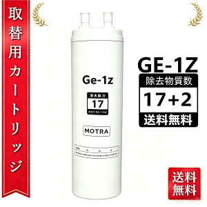 �y�ő�2,000�~OFF�N�[�|���z�򐅃J�[�g���b�W ���C�X�C GE-1Z 17+2�������� FA4C/FA4S�Ή� �r���g�C���򐅊�p �����t�B���^�[ GE�V���[�Y���� M�V���[�Y��Ή�