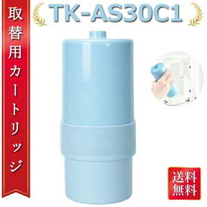 TK-AS30C1 ���f�� �A���J���C�I��������p�����J�[�g���b�W �A���J���C�I�������� �����p�J�[�g���b�W �J�[�g���b�W ��֗p ���Օi 19���������^�C�v TK-AS30 TK-AS31 TK7208 TK7408 TK8032 TK8232 TK7205 TK720