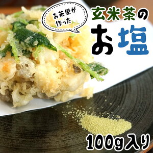 Ē  100g  uh    Mtg v[g O 