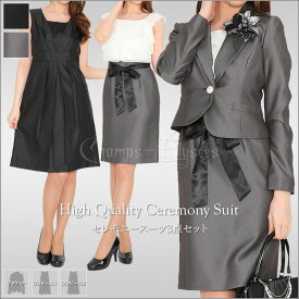 楽天市場 結婚式 お呼ばれ 服 40代 スーツ セットアップ レディースファッション の通販