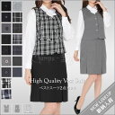 事務服 セット ベスト スカート ベストスーツ 上下セット 無地 ストライプ チェック柄 TR素材 洗濯機で洗える 形態安…