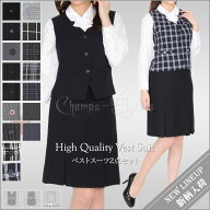 ベストスーツ 事務服 機能性 着易さ抜群 撥水性に優れ汚れにも強い 洗濯機で洗える オールシーズン対応 …