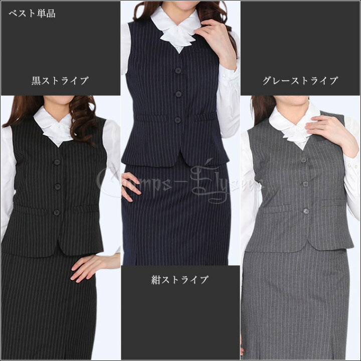 楽天市場】事務服 ベスト 事務服 オーバーブラウス 半袖 事務服  