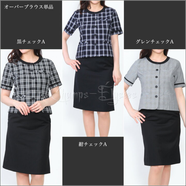 楽天市場】事務服 ベスト 事務服 オーバーブラウス 半袖 事務服 