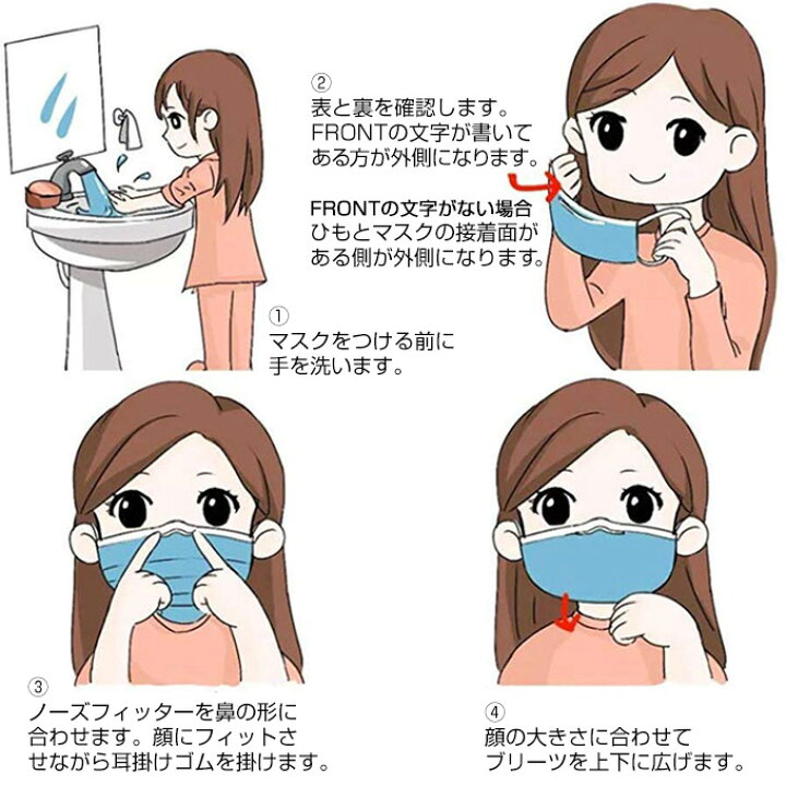 楽天市場 マスク 50枚 送料無料 個包装 オメガ プリーツ 平ゴム 6mm幅 箱 即納 3層 国内発送 大人 白 レギュラー サイズ 男女兼用 使い捨て 三層構造 平紐 平ひも 耳 の 痛く ない 痛くなりにくい オメガ形状 不織布マスク ホワイト 立体 大人用 在庫あり 楽天市場 マスク 50枚 送料無料 個包装 オメガ プリーツ 平ゴム 6mm幅 箱 即納 3層 国内発送 大人 白 レギュラー サイズ 男女兼用 使い捨て 三層構造 平紐 平ひも 耳 の 痛く ない 痛くなりにくい オメガ形状 不織布マスク ホワイト 立体 大人用 在庫あり