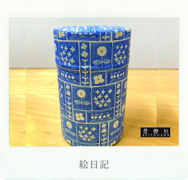茶筒【絵日記】150g用(小)星燈社