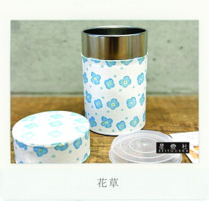 茶筒【花草】150g用(小)星燈社