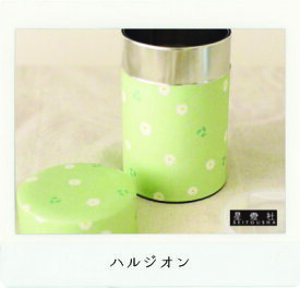 茶筒【ハルジオン】150g用(小)星燈社