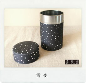 茶筒【雪夜】150g用(小)星燈社