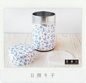 茶筒【日照り子】150g用(小)星燈社
