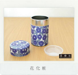 茶筒【花化粧】150g用(小)星燈社