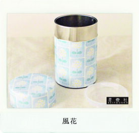 茶筒【風花】150g用(小)星燈社