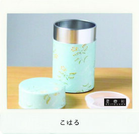 茶筒【こはる】150g用(小)星燈社