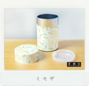 茶筒【ミモザ】150g用(小)星燈社