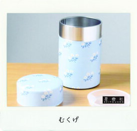 茶筒【むくげ】150g用(小)星燈社