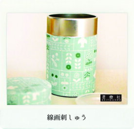茶筒【線画刺しゅう】150g用(小)星燈社