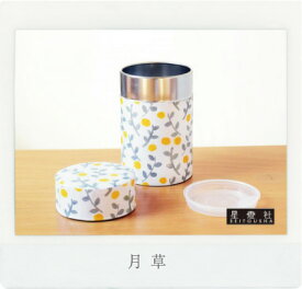 茶筒【月草】150g用(小)星燈社