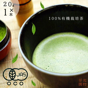 L@JASF  Y _  L@ I[KjbN Y pE_[ ܂  L@͔| I[KjbN ٗp matcha organic L@ k 20gܓ