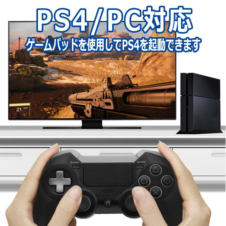 楽天市場 Bluetooth ワイヤレス コントローラー Ps4 コントローラー用 リマッピング機能 背面ボタン付き リマッピング Ps4 Pcパッド 背面ボタンタイプ 定番 Knk Chance