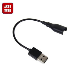 【スーパーDEAL 20％ポイントバック！(5/9 10:00～5/16 9:59)】オートキャッチ 交換用 USB充電ケーブル Pocket Auto Catch USB Charging GO-TCHA ポケモンGO ポケットオートキャッチ