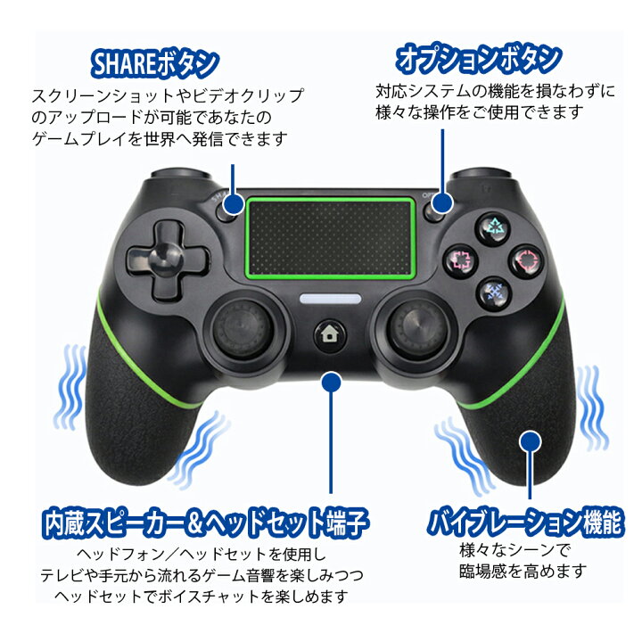楽天市場 Ps4 コントローラー ワイヤレス プロコン 無線 Bluetooth ジョイスティック ゲーム 加速度センサー Ps ブルー グリーン レッド Knk Chance