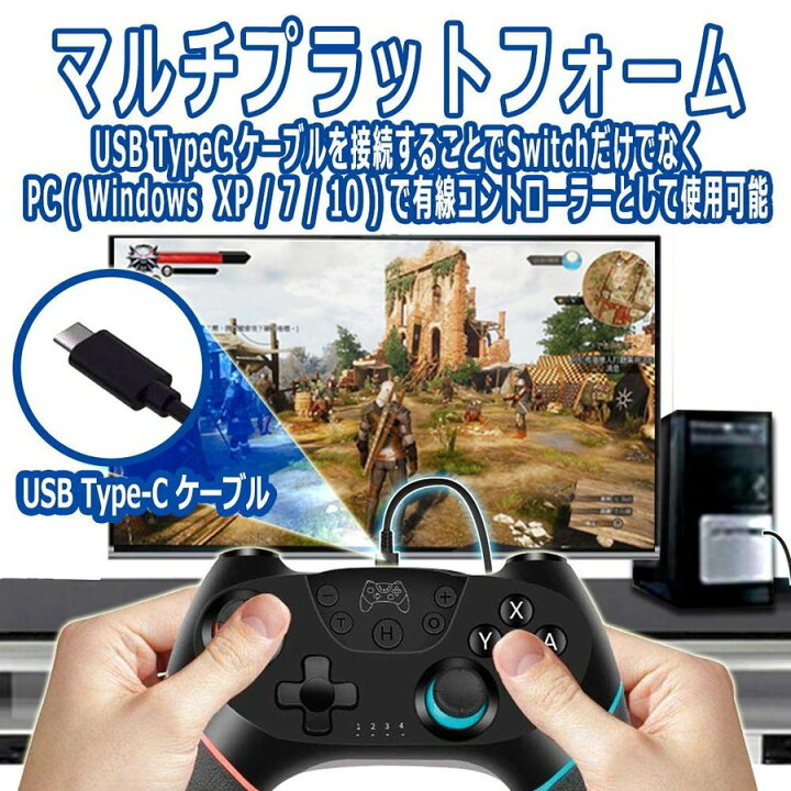 91 Off Switch ワイヤレスコントローラー 有線pcゲームパッド 連射 振動機能 スイッチ Windowsに対応 ブラック Fucoa Cl 91 Off Switch ワイヤレスコントローラー 有線pcゲームパッド 連射 振動機能 スイッチ Windowsに対応 ブラック Fucoa Cl