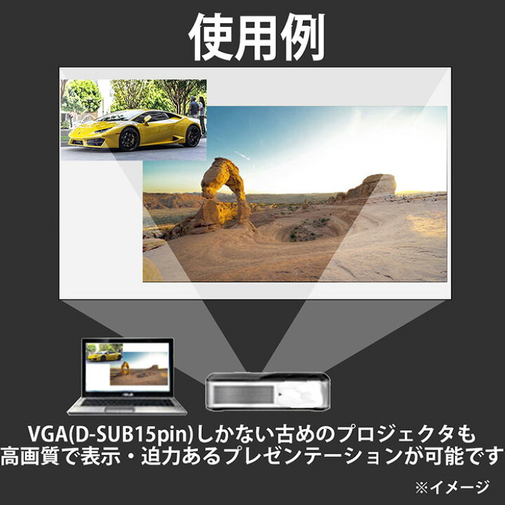楽天市場】HDMI VGA 変換アダプタ 変換ケーブル D-SUB 15ピン 1080P プロジェクター PC HDTV DVD用 HDCP 1.0 / 1.1 / 1.2 電源不要 黒 : KNK chance 楽天市場】HDMI VGA 変換アダプタ 変換ケーブル D-SUB 15ピン 1080P プロジェクター PC HDTV DVD用 HDCP 1.0 / 1.1 / 1.2 電源不要 黒 : KNK chance