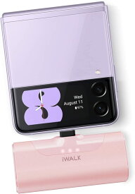 iWALK 超小型 モバイルバッテリー 4500mAh USB-C コネクター内蔵 直接充電 コードレス コンパクト PSE認証済 Android Type-C用