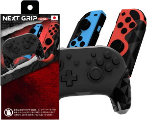 NEXT�O���b�v V2 �R���g���[���[�O���b�v Switch Pro�R�� JOY�R���p ���L ����0.6mm ���W���[���[�K�[�̗p�f�� ����~�� NEXT�R���g���[���[ ���{��