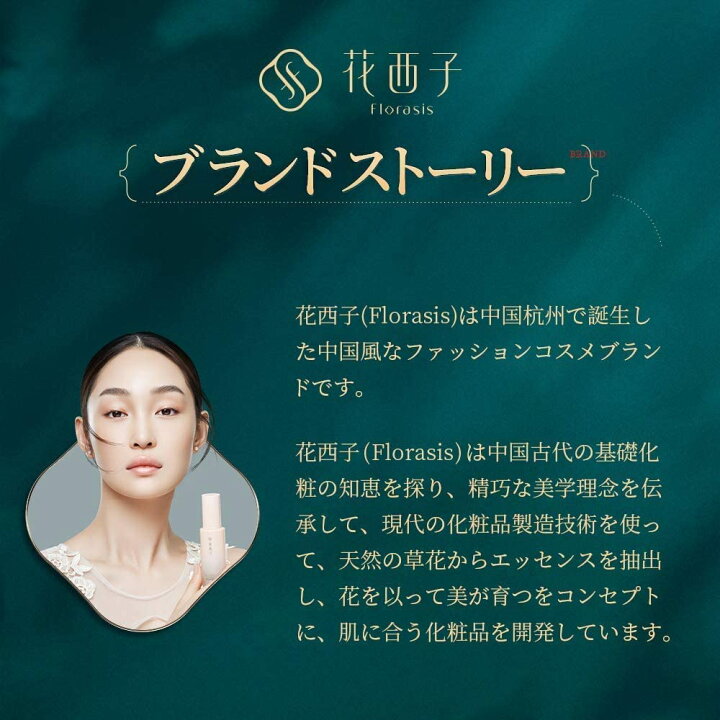 楽天市場 花西子 ルースパウダー Florasis 玉女桃花エアフェイスパウダー オイルコントロール 03 透明マット 定番 Knk Chance