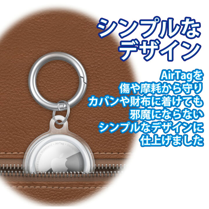 楽天市場 Airtag ケース クリア 保護 キーホルダー 360 全面保護 自転車 財布 おしゃれ 防水 Tpu エアタグ アップル 定番 Knk Chance