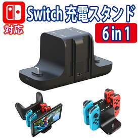 楽天市場】スイッチ プロコン 充電器の通販