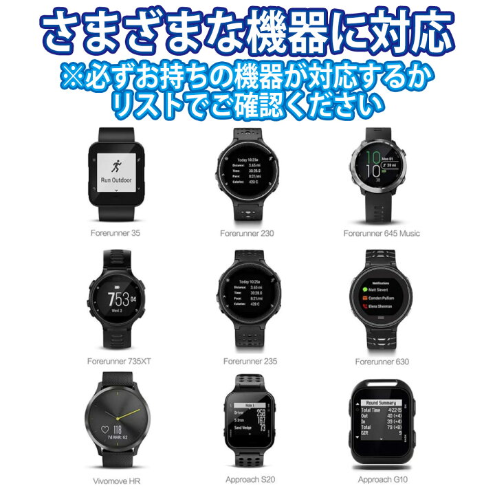 楽天市場】2本セット Garmin ガーミン 充電ケーブル 1M 挟むタイプ ForeAthlete 235J 230J 630J 35J 645 Music 735XTJ 定番 : KNK chance 楽天市場】2本セット Garmin ガーミン 充電ケーブル 1M 挟むタイプ ForeAthlete 235J 230J 630J 35J 645 Music 735XTJ 定番 : KNK chance