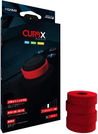 GAIMX CURBX エイムリング モーションコントロール 130 XIAモデル PS4 switch　スマブラ　 Proコントローラー xbox one SCUF 使用可 国内正規品 定番