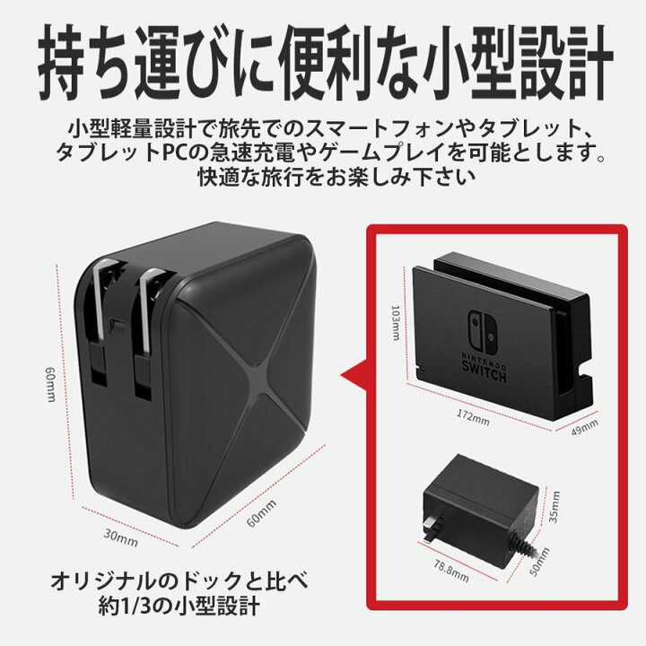 楽天市場 Nintendo Switch対応3 In 1 スイッチ用acアダプター Type C充電器 Hdmi Usb 3 0 Type C Pd 30w急速充電 ドック代用品 Type Cケーブル 定番 定番 Knk Chance 楽天市場 Nintendo Switch対応3 In 1 スイッチ用acアダプター Type C充電器 Hdmi Usb 3 0 Type C Pd 30w急速充電 ドック代用品 Type Cケーブル 定番 定番 Knk Chance