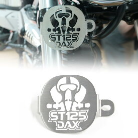 ダックス125 ST125ホーンカバー プロテクターカバーモーターサイクルパーツスピーカープロテクターホンダ HONDA DAX 125 ST125 2022-2024ホーンカバーと互換性があります