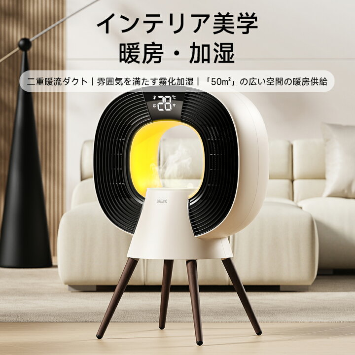 楽天市場】SOTHING 加湿ヒーター スター 2025 冬 新商品 加湿暖房機 