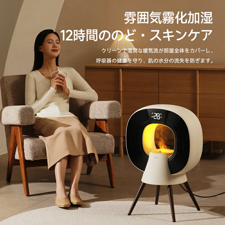 楽天市場】SOTHING 加湿ヒーター スター 2025 冬 新商品 加湿暖房機 