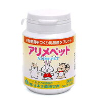 アリメペット　小動物用　50g×2　ボトルタイプ