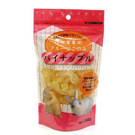 アラタ　ウサギ専用　フルーツごのみ　パイナップル　180g×4　うさぎ　おやつ　関東当日便