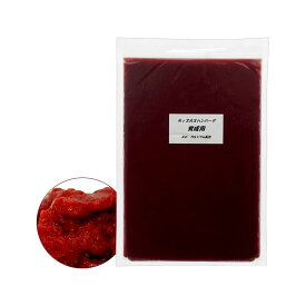 冷凍★育成用　ディスカスハンバーグ　300g　別途クール手数料　常温商品同梱不可