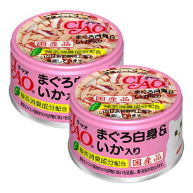 いなば　CIAO　チャオ　ホワイティ　まぐろ白身＆いか入り　85g×2缶　キャットフード　CIAO　チャオ　関東当日便