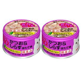 いなば　CIAO　チャオ　ホワイティ　かつお＆しらす　ほたて味　85g×2缶【HLS_DU】　関東当日便