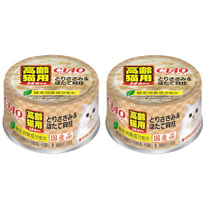 �y12�^20����z���I�m��2����1�I1���ő�100���@���Ȃ΁@CIAO�@�`���I�@14�΂���̂Ƃ肳���݁��ق��ĊL���@75g×2�ʁ@�L���b�g�t�[�h�@CIAO�@�`���I�@������L�p