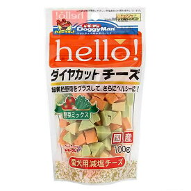 ドギーマン　hello　ダイヤカットチーズ　野菜　100g×2袋　犬　おやつ　チーズ【HLS_DU】　関東当日便