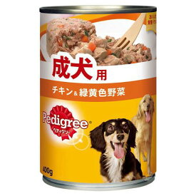 ペディグリー　成犬用　チキン＆緑黄色野菜　400g×2缶　ドッグフード　ペディグリー　関東当日便