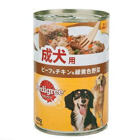 ペディグリー　成犬用　ビーフ＆チキン＆緑黄色野菜　400g×2缶　ドッグフード　ペディグリー【HLS_DU】　関東当日便